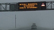В Алтайском крае объявлено штормовое предупреждение из-за сильного ветра