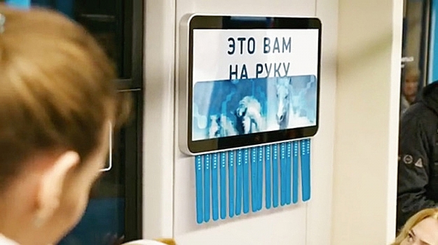 Кто и как сделал «Бэнкси-рекламу» браслетов «Тройка» в метро?