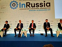 Ярославская область представила комплекс мер поддержки инвесторов на международной конференции «InRussia»