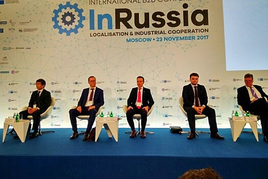 Ярославская область представила комплекс мер поддержки инвесторов на международной конференции «InRussia»