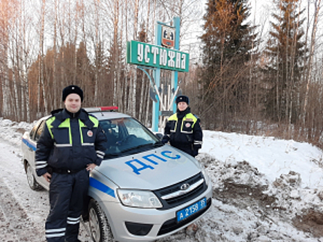 В Вологодской области водитель поблагодарил инспекторов ДПС за оказанную помощь и доставление в больницу
