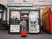 В России выросло число злостных неплательщиков по кредитам
