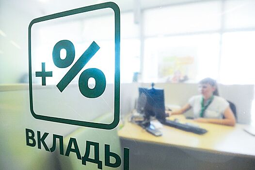 Эксперты ВТБ и Совкомбанка объяснили популярность краткосрочных вкладов