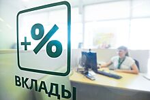 Эксперты ВТБ и Совкомбанка объяснили популярность краткосрочных вкладов