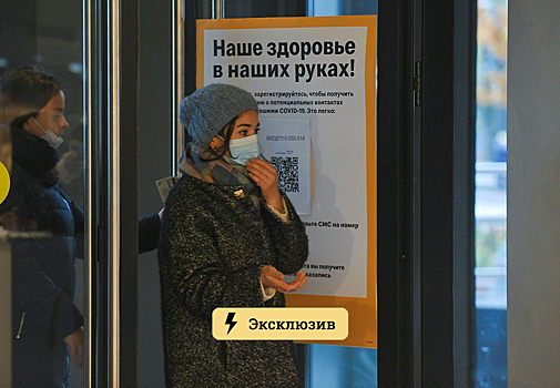 Вирусолог оценил решение о выдаче россиянам QR-кодов по антителам