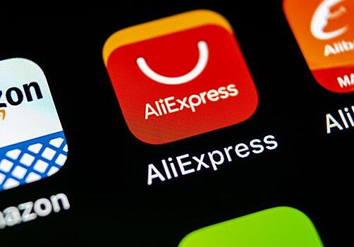Власти Китая захотели национализировать компании создателя AliExpress
