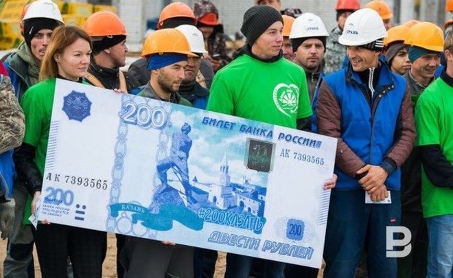 В Казани запустят продажу купюр с изображением знаковых образов российских городов