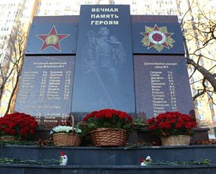 AFI Development открыла памятный мемориал погибшим героям «Метростроя»