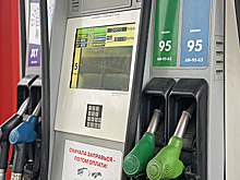 В Минэнерго не видят предпосылок для повторения ситуации 2018 года с бензином