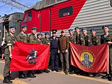 Москвичи получили награды военно-патриотической игры «Зарница 2.0»