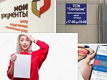 Как получить выписку из домовой книги в 2023 году