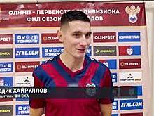 Ростовский футбольный клуб СКА одержал десятую победу подряд