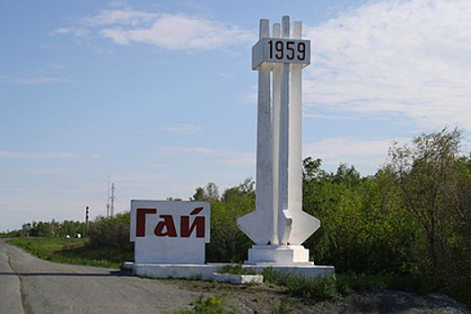 PornHub нашел уникальный российский город и пообещал ему привилегии