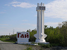 PornHub нашел уникальный российский город и пообещал ему привилегии