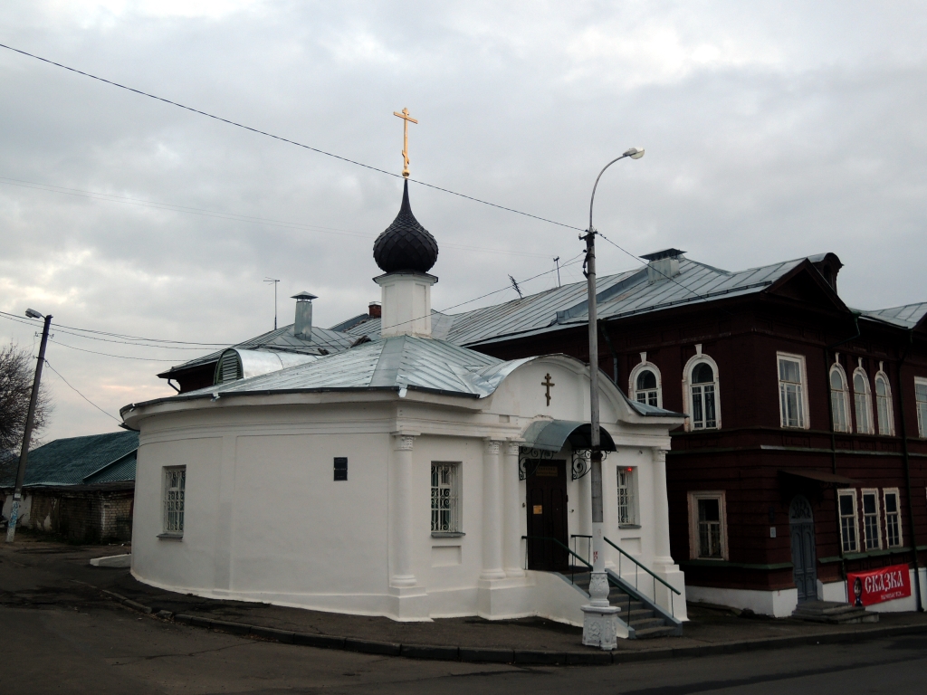 Часовня Николая Чудотворца, Кострома, Российская Федерация