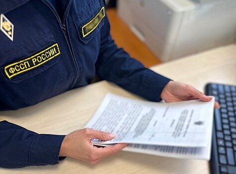 Судебные приставы Подмосковья взыскали материальный вред с браконьера