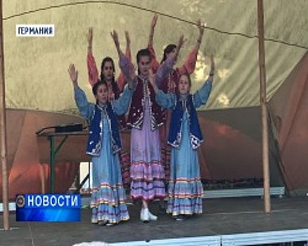 В Германии уфимские студенты устроили праздник башкирской культуры