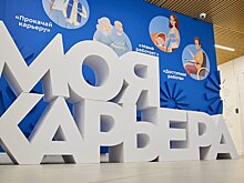У жителей Алтуфьева будет возможность найти работу в крупных компаниях Москвы