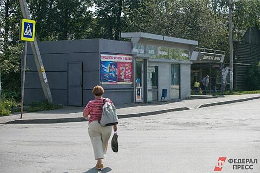 Свердловская область может остаться без киосков: торговцы собираются на пикет