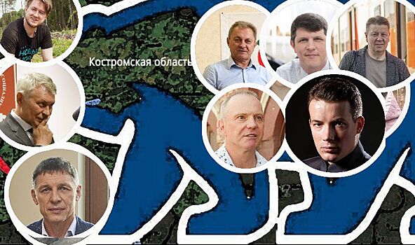 Выборы-выборы: какие кандидаты рвутся в Госдуму от Костромы?