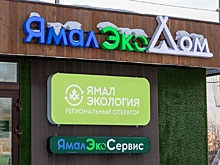 Житель ЯНАО открыл ферму по переработке отходов в удобрение