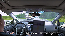 Беспилотник доехал из Москвы в Казань