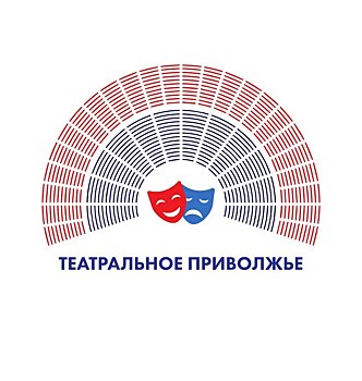Итоги фестиваля «Театральное Приволжье» подведут 27 марта
