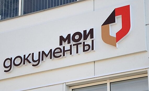 Офисы МФЦ в Казани изменят режим работы в майские праздники