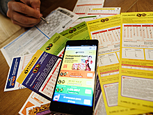 Воронежец стал мультимиллионером за сто рублей