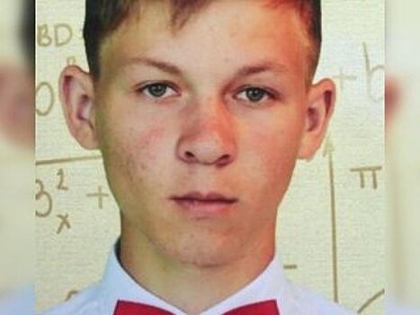 В Башкирии ищут 15-летнего Альберта Габбасова
