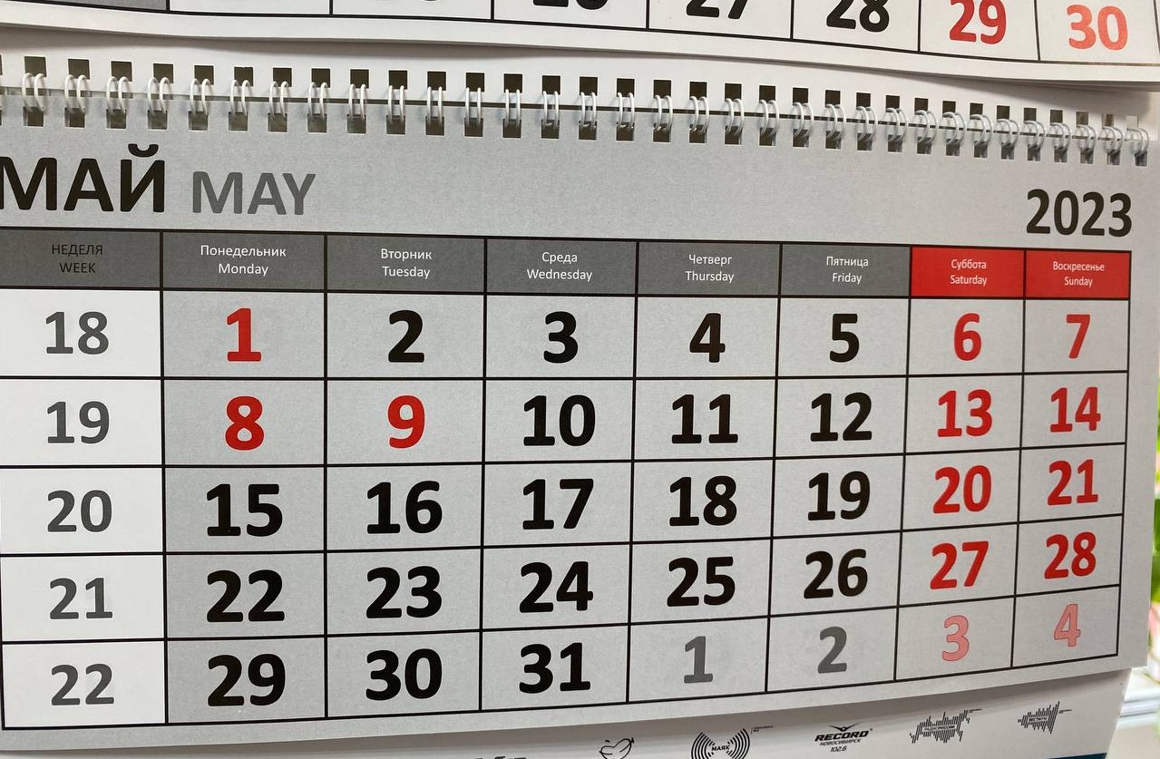 Длинные выходные на майские праздники: как будем отдыхать в мае 2023 года -  Рамблер/новости