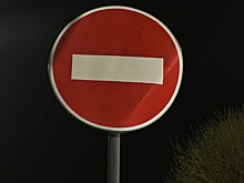 Отвечающим за безопасность костромским комиссиям досталось за неадекватность