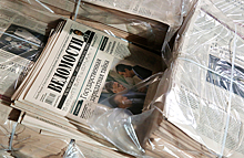 Профсоюз «Ведомостей» выдвинул требования руководству газеты