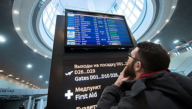 В аэропортах Москвы отменили более 20 рейсов