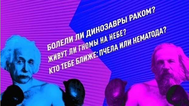 ВятГУ приглашает кировчан на "Открытую лабораторную" с Михаилом Гельфандом