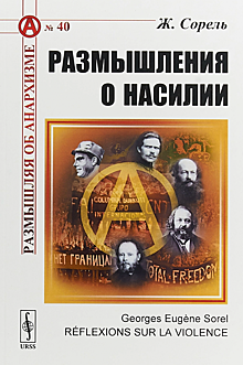 Государство – главный злодей XXI века?