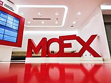 Мосбиржа отменила утренние торги в пятницу