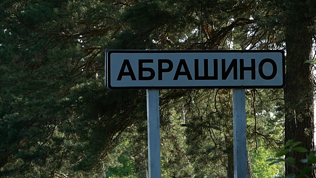 В Новосибирской области в одном из районов устроили мир «Дикого запада»
