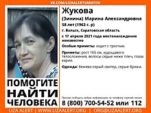 В Вольске ищут 58-летнюю Марину Жукову