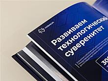 НОВИКОМ выдал гарантию для покупки высокоточного оборудования
