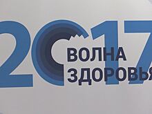 «Волна здоровья» докатилась до Дубны: больше сотни детей получили консультации врачей-специалистов