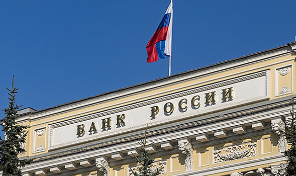 Центробанк уточнил, когда инфляция в России достигнет максимума