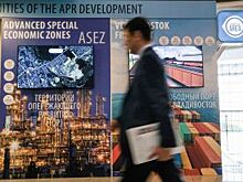 Как делать бизнес на Дальнем Востоке?