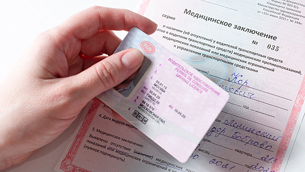Закон о лишении прав по состоянию здоровья получил «зеленый свет»