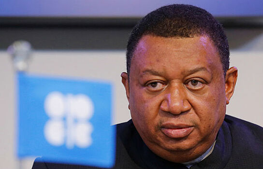 Глава ОПЕК примет участие в форуме "Российская энергетическая неделя" в Москве