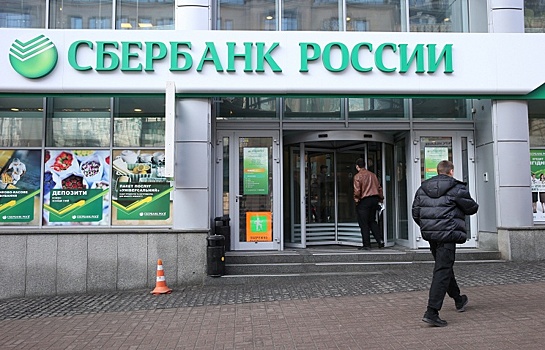 Три офиса Сбербанка подверглись нападению во Львове