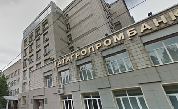Выплаты вкладчикам Татагропромбанка составят 1,7 млрд руб.