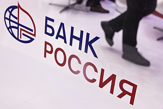 В банк «Россия» назначен новый предправления