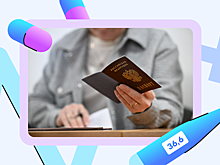 Как поставить штамп о группе крови в паспорт