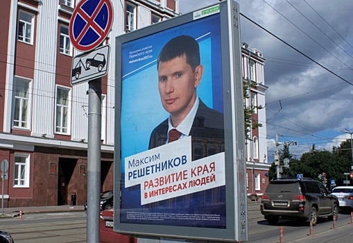 Решетникову принесла голоса обратная связь с избирателями